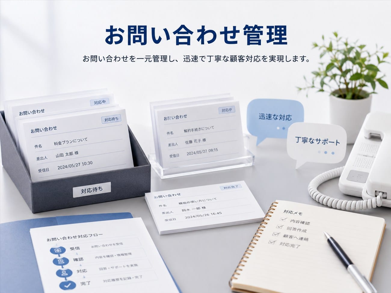 特長3